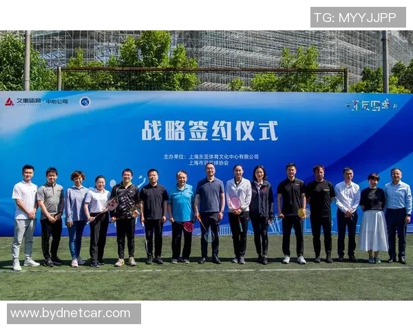 赛后分析:上海羽毛球队与北京羽毛球队心理素质的较量与启示 赛后分析:上海羽毛球队与北京羽毛球队心理素质的较量与启示