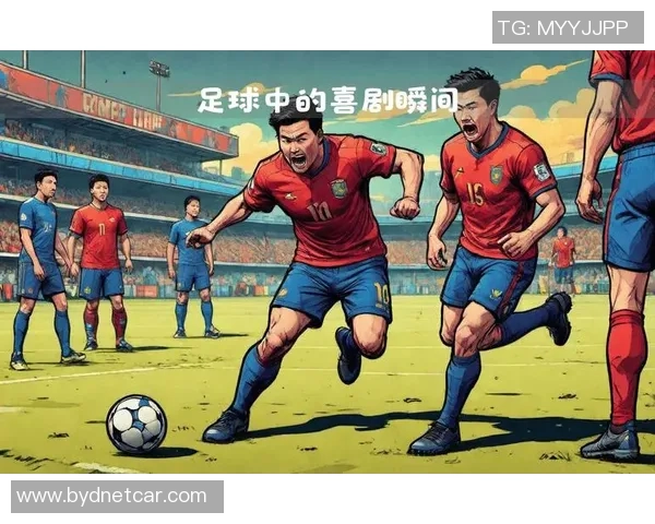 足球场上的幽默天才这些搞笑足球明星让你捧腹大笑 足球场上的幽默天才这些搞笑足球明星让你捧腹大笑