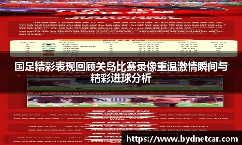 南宫NG28