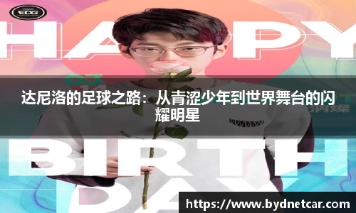 南宫28NG相信品牌力量