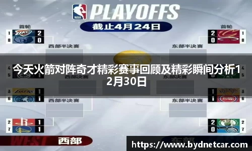 南宫28